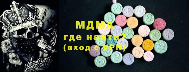 блэк спрут сайт  Заволжье  МДМА Molly 