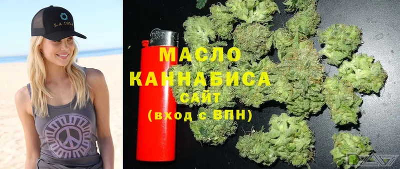 Дистиллят ТГК Wax  где купить наркоту  Заволжье 